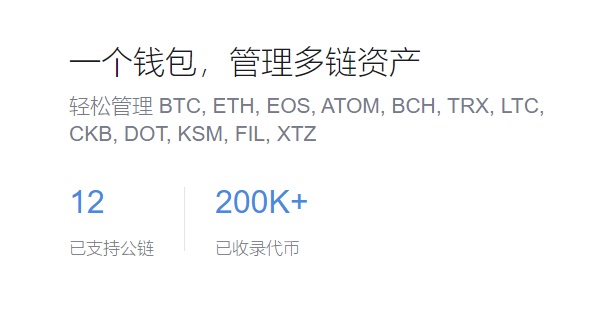 最新imToken钱包下